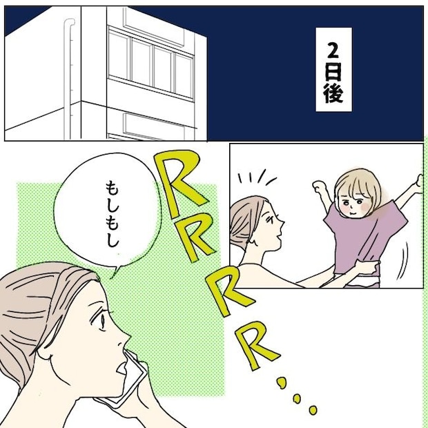 不倫夫と暮らし続けた私が、最後に選んだ道/おーちゃん