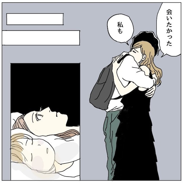 不倫夫と暮らし続けた私が、最後に選んだ道/おーちゃん