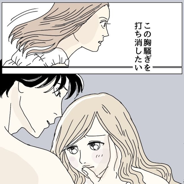 不倫夫と暮らし続けた私が、最後に選んだ道/おーちゃん