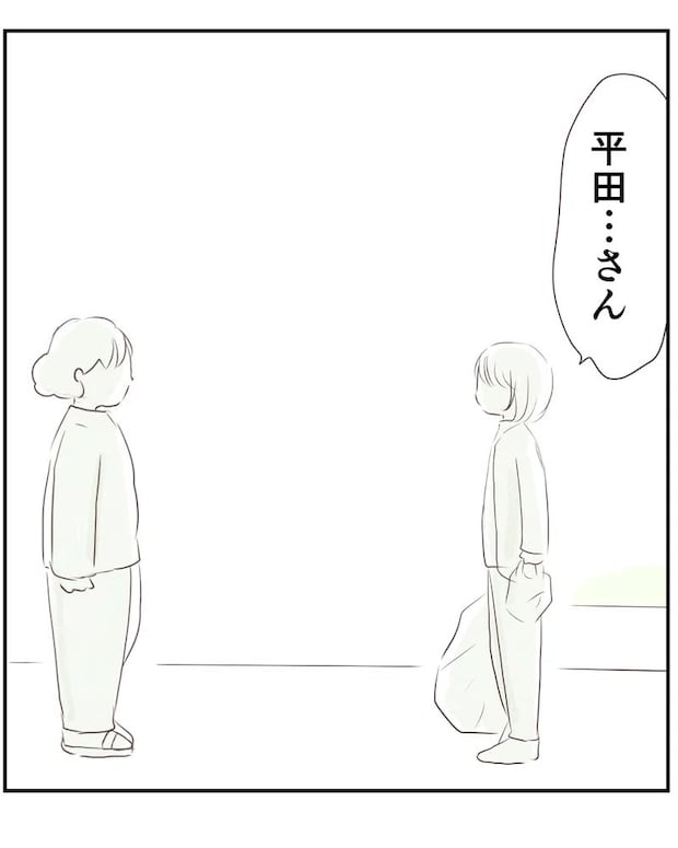 いもやまようみん／ママ友トラブル