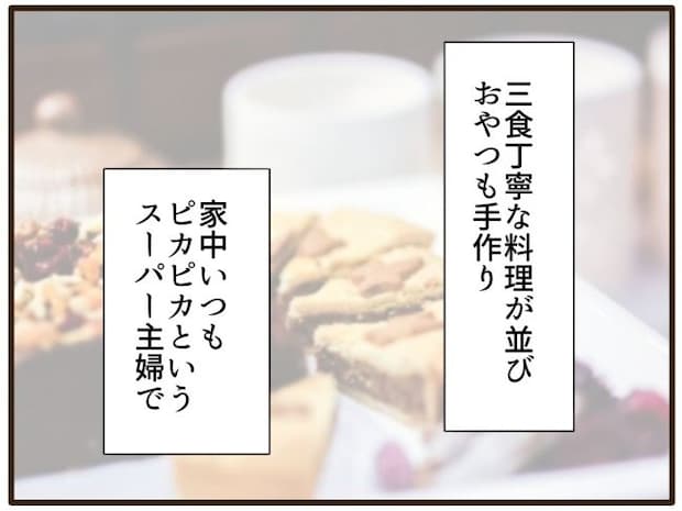 あなたはなんてかわいそう/山野しらす