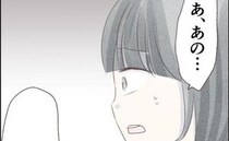 いつも遊ぶママ友にあいさつをしたら無視「あの…」声をかけ直すと、耳を疑う発言の数々…青ざめた理由