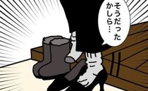 いまだに「自分の靴＝ハイヒール」というイメージを持つ母にソワソワして＜母の認知症介護日記＞