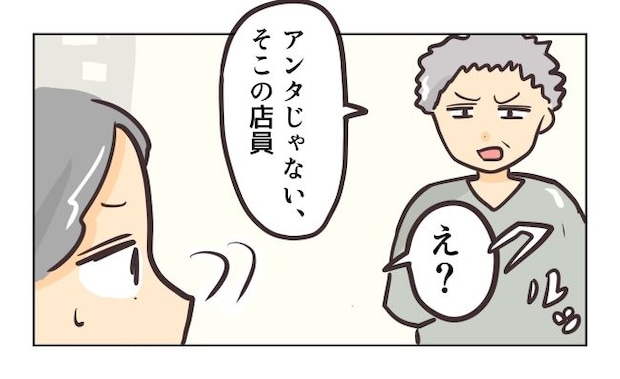 れおぱ/勝手に開ける子