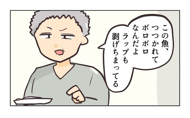 れおぱ/勝手に開ける子
