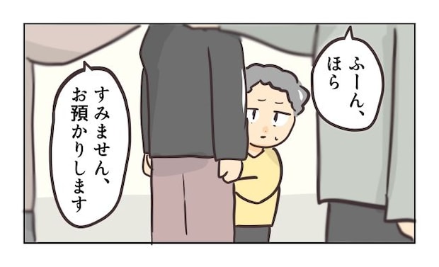 れおぱ/勝手に開ける子