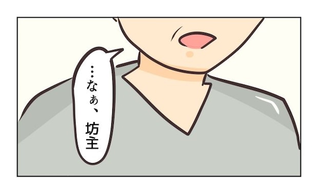 れおぱ/勝手に開ける子