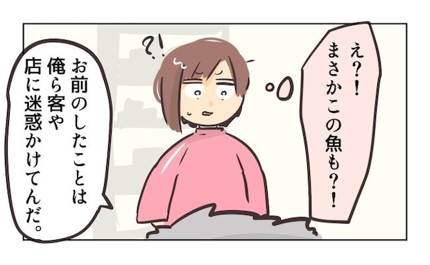 れおぱ/勝手に開ける子