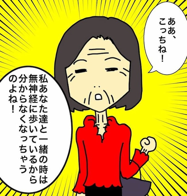 母の認知症介護日記/ワフウフ
