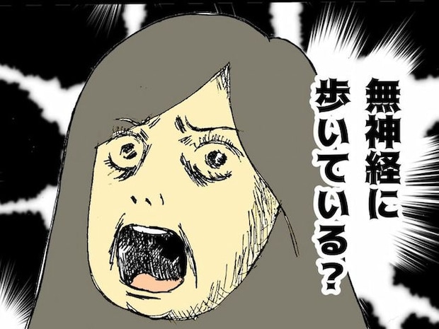 母の認知症介護日記/ワフウフ