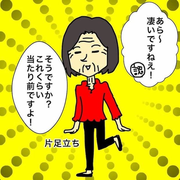 母の認知症介護日記/ワフウフ