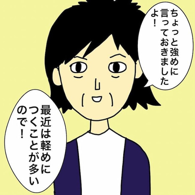 母の認知症介護日記/ワフウフ