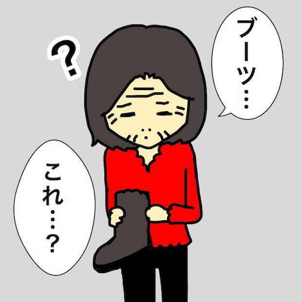 母の認知症介護日記/ワフウフ