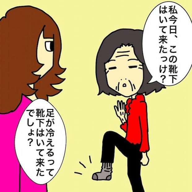 母の認知症介護日記/ワフウフ