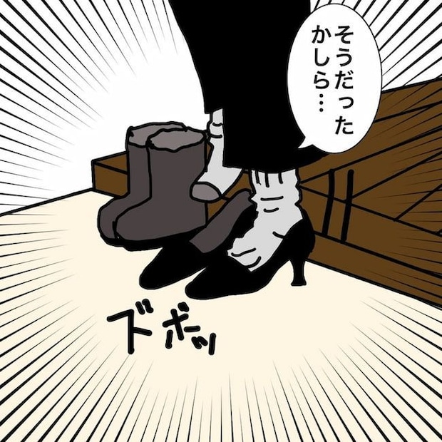 母の認知症介護日記/ワフウフ