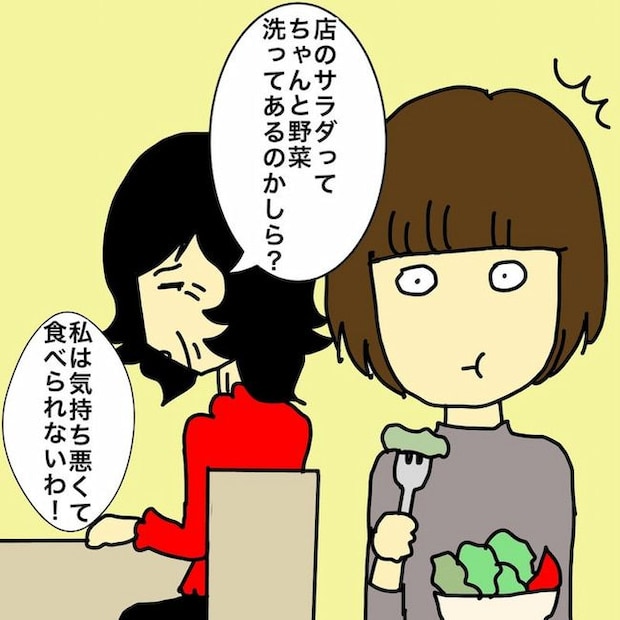 母の認知症介護日記/ワフウフ