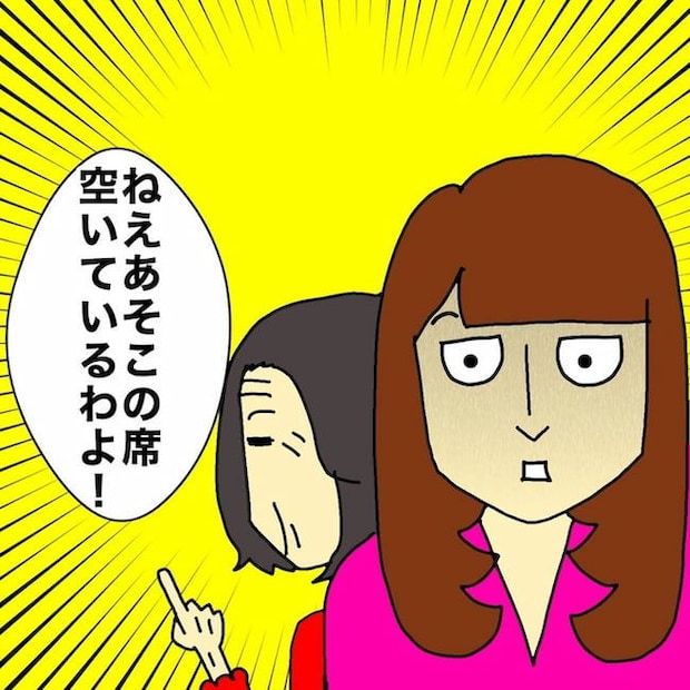 母の認知症介護日記/ワフウフ