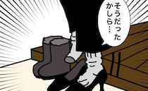 いまだに「自分の靴＝ハイヒール」というイメージを持つ母にソワソワして＜母の認知症介護日記＞