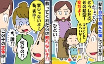 ママ友「プッ！変な髪型〜！」→娘が自分で結んだのにヒドい…言い返せずにいると「ねぇちょっと！！」