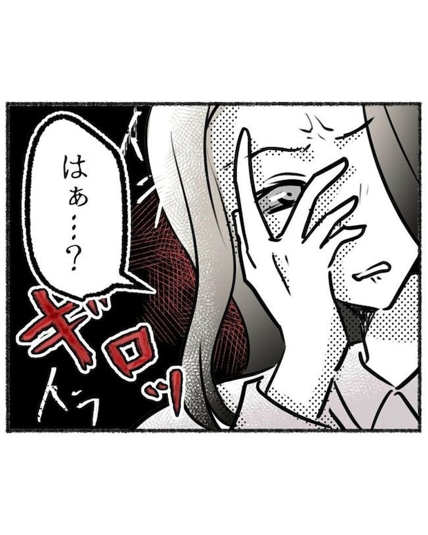 しつけだと思ってた／桃津もっち
