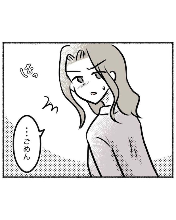 しつけだと思ってた/桃津もっち