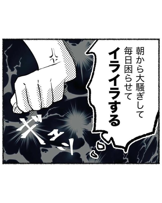 しつけだと思ってた/桃津もっち