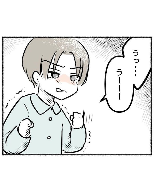 しつけだと思ってた/桃津もっち
