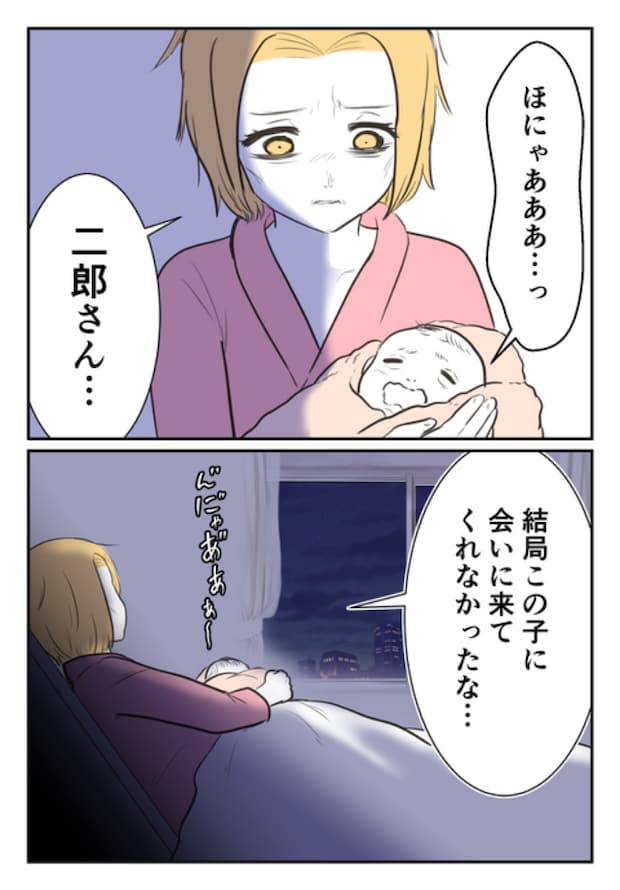DINKS〜妻が子どもを欲しがらない〜/尾持トモ