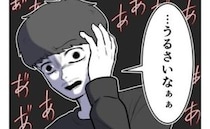 子どもを欲しがった夫、再婚し子が生まれると「まったく可愛くない」すべて人のせいにして後悔して…