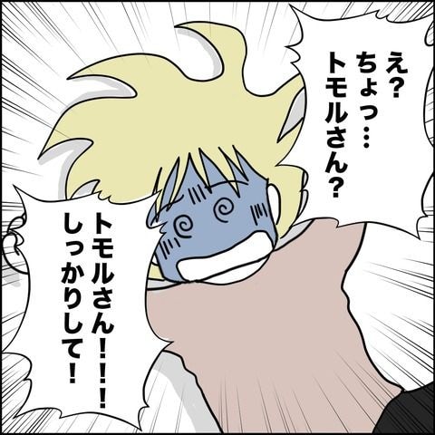 不倫の慰謝料30万円！？／紙屋束実