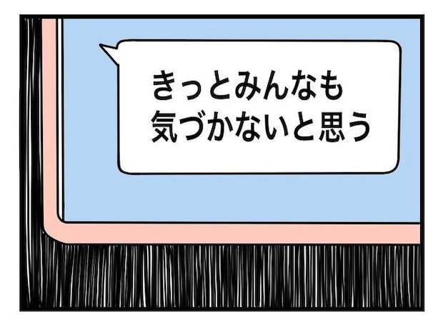SNSに子供の顔を晒すママ／ツムママ