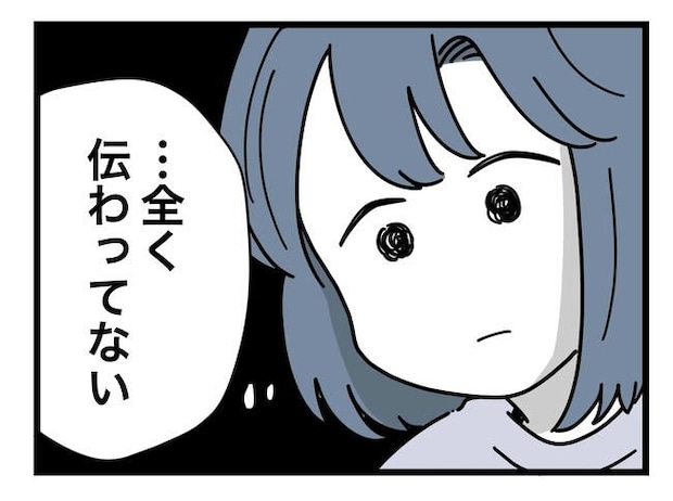 SNSに子供の顔を晒すママ／ツムママ