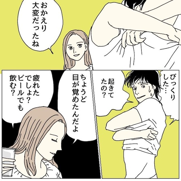 不倫夫と暮らし続けた私が、最後に選んだ道/おーちゃん