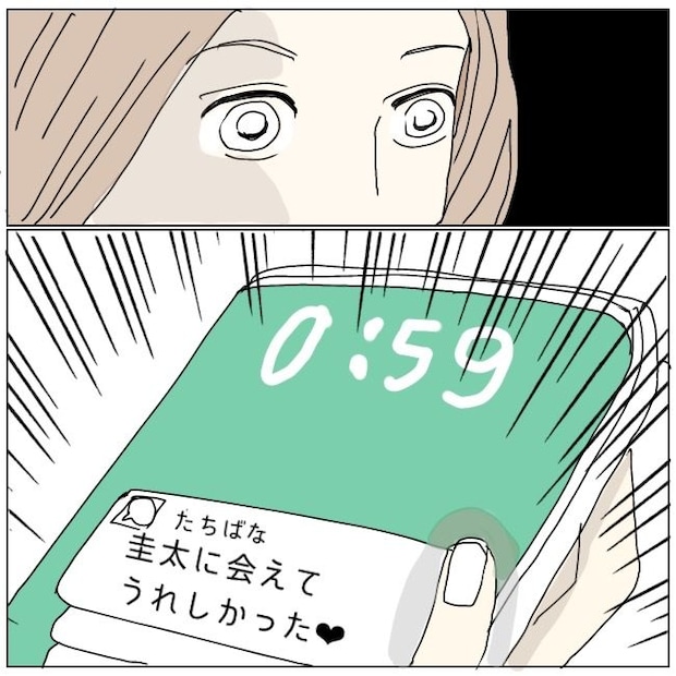 不倫夫と暮らし続けた私が、最後に選んだ道/おーちゃん