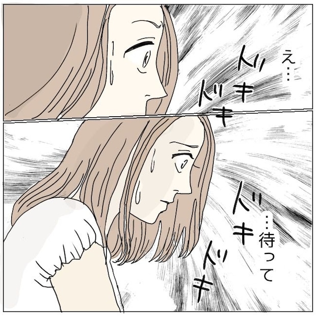 不倫夫と暮らし続けた私が、最後に選んだ道/おーちゃん