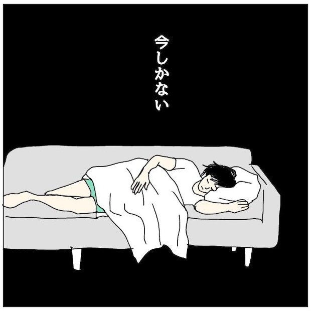 不倫夫と暮らし続けた私が、最後に選んだ道/おーちゃん