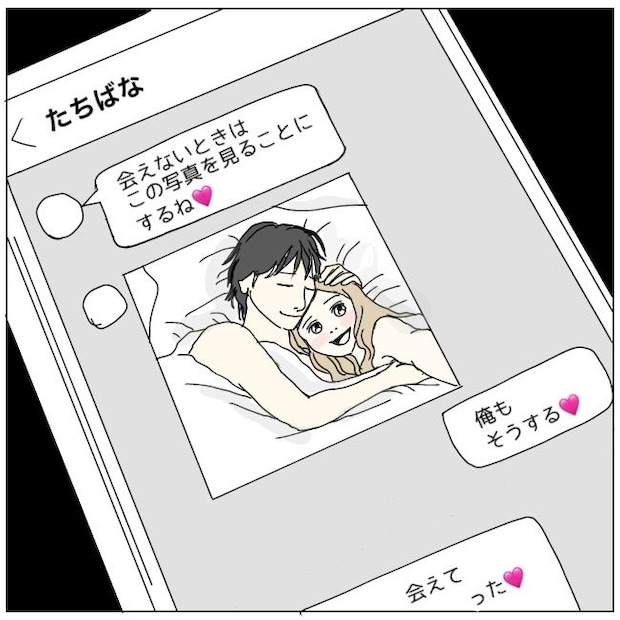 不倫夫と暮らし続けた私が、最後に選んだ道/おーちゃん