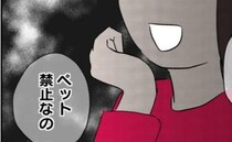 子「捨てちゃうの！？」母「できるものなら…」引越しで猫を邪魔者扱い！？飼い主の自己中すぎる本性