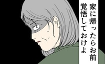 「覚悟しておけよ」聞いてしまった暴言→夫になじられる女性…私は思わず行動に？＜クンクンおばさん＞
