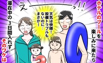 「今日はプールに入れません」外は快晴、設備も問題ないのになぜ？スタッフが告げたまさかの理由とは