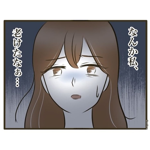自己中クズ夫に天罰を!/みぃ子