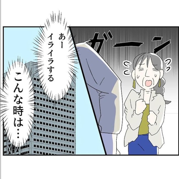 断れない夫/ネギマヨ