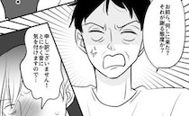 「お前ら何しにきた！」騒音問題で夫婦そろって謝罪へ。妻が原因で大修羅場に？＜常識知らずの弟の嫁＞