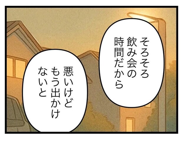 名前が決まらない/ツムママ