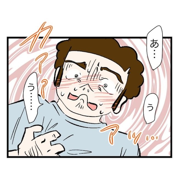 瞬間湯沸かし器夫/ますまゆ