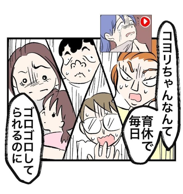 瞬間湯沸かし器夫/ますまゆ