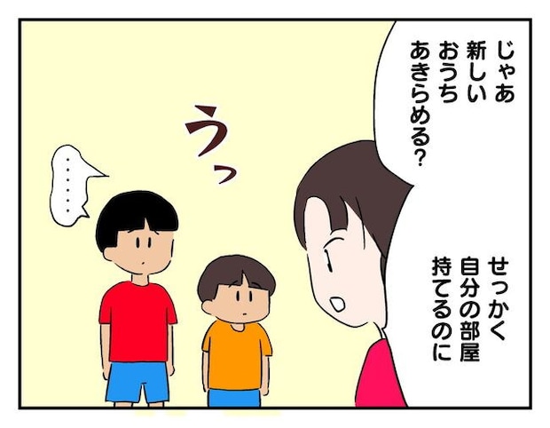 飼えなくなった猫を押し付けるママ友