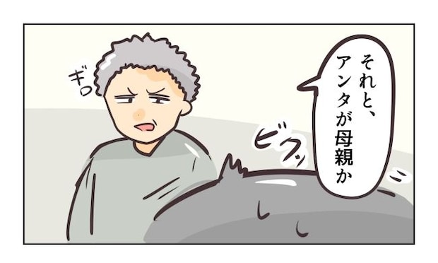 れおぱ／勝手に開ける子