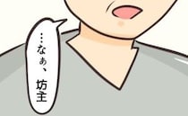 「…なぁ、坊主」突然現れた男性が商品クレーム！？修羅場に→すると男性が男の子に＜勝手に開ける子＞