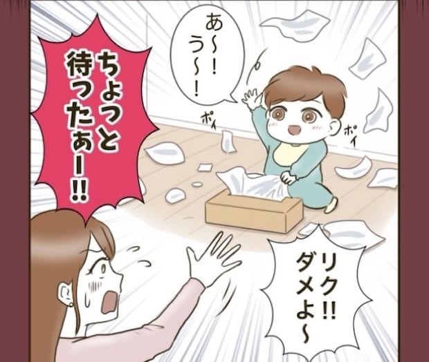 自己中クズ夫に天罰を!/みぃ子